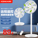 康佳（KONKA）電風(fēng)扇落地扇家用臺(tái)地扇遙控定時(shí)七葉電扇立式轉(zhuǎn)頁(yè)扇宿舍辦公室循環(huán)空氣扇 【常規(guī)遙控款】3檔大風(fēng)量+遙控觸摸雙操作