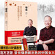 現貨正版 坤道：曾仕強教做出色的中國女人 曾仕強解釋女人勵志書(shū)籍