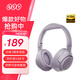 QCYH3 主動(dòng)降噪 頭戴藍(lán)牙耳機(jī)重低音無(wú)線耳麥?zhǔn)謾C(jī)聽力超長(zhǎng)待機(jī)適用于全手機(jī)通用 紫灰 BH23H3A