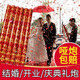 傲點(diǎn)禮炮 結婚開(kāi)業(yè)慶典喜節慶用品手持禮賓花禮花筒結婚用品噴彩帶亮片 結婚/開(kāi)業(yè)/慶典亮片款8條-80CM