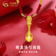 中國黃金（CHINA GOLD）黃金金湯匙項鏈男女寶寶足金湯勺吊墜滿月周歲生日禮物送新生兒 萌龍湯勺項鏈【紅繩】