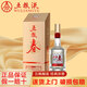 五糧液五糧春二代濃香型白酒禮盒 糧食釀造宴請送禮佳品 新老包裝隨機發(fā) 52度 500mL 1瓶 單瓶裝