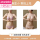 莫代爾純欲前扣內衣女士紅色本命年套裝美背蕾絲聚攏收副乳無鋼圈文胸罩 淺紫色套裝+膚色套裝 M -34/75AB[小胸聚攏]