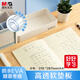 晨光(M&G)文具A4小學(xué)生考試墊板寫字畫畫墊板軟透明學(xué)習(xí)書桌墊考試專用中高考EVA ADB983AW