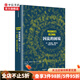 囚徒的困境