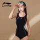 李寧（LI-NING）游泳衣女士連體寬三角專(zhuān)業(yè)運動(dòng)顯瘦深色收腰遮肚保守溫泉游泳裝備 黑色 L 【身高160-165體重50-55】