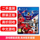 【二手99新】索尼 PS4Slim Pro熱門(mén)游戲光盤(pán)原裝游戲光碟 PS4 PS5 熱門(mén)游戲軟件 實(shí)況足球20 中文 標準盒
