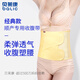 貝萊康 產(chǎn)后收腹帶 塑形加強型產(chǎn)后束縛帶剖腹產(chǎn)順產(chǎn)專用術(shù)后束腹帶 順產(chǎn)專用收腹帶 常規(guī)款 L