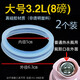 暖瓶防漏水密封圈熱水瓶硅膠圈耐高溫開(kāi)水瓶暖壺皮外殼墊 外式款 3.2l/8磅 2個(gè)