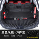 博紫適用長安CS75PLUS后備箱墊全包圍CS55PLUS/CS35/CS15CS85汽車尾墊 下單需要[留言備注車型年限]或