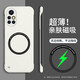 殼爵士 華為Nova8Pro手機(jī)殼nova8保護(hù)套車載磁吸無邊框散熱半包防摔磨砂膚感超薄輕奢保護(hù)殼 華為Nova8【陶瓷白】
