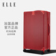 ELLE法國品牌26英寸紅色行李箱結(jié)婚陪嫁拉桿箱婚箱密碼箱旅行箱