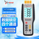 源恒通四通道電子K型熱電偶探頭溫度計YHT309水溫度模具測溫儀表