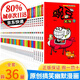 豌豆笑傳漫畫(huà)書(shū)大全集加厚版1-36冊(cè)全套搞笑幽默漫畫(huà)故事圖書(shū)少兒兒童卡通動(dòng)畫(huà)爆笑校園貓小樂(lè)阿衰書(shū)籍 36冊(cè)選10冊(cè)