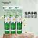 賀本清德國經(jīng)典款小甘菊護(hù)手霜保濕補(bǔ)水滋潤防干裂不油膩 1支裝[75ml/支]