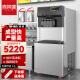 喜莱盛（Xenesen）冰激凌机冰淇淋机商用雪糕机立式全自动甜筒圣代软质台式 30L连打15-25个银色BQL2200-定制
