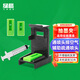 綠格適用佳能TS3380 3180 3480 MG2580s 3080 2980打印機(jī)連供墨盒墨水 墨盒抽墨夾/吸墨夾（首次加墨建議拍下）