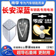 南孚傳應(yīng)原裝紐扣電池CR2032適用于2022款長安深藍SL03深藍S7原廠專用汽車鑰匙電池智能遙控器鋰電子3V CR2032【兩粒裝+送工具】參考詳情頁選擇型號