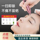 松盛 美容點(diǎn)痣筆去斑筆掃斑機非激光家用小白祛痣筆點(diǎn)斑筆洗紋身點(diǎn)痣儀器 九檔土豪金套裝 五代藍光玫瑰金