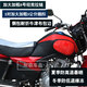 所獲適用于豪爵鈴木DH150/S HJ150/125-27C/D DH125摩托車油箱包套罩皮套包 1.2特級(jí)耐磨耐刮紅黑搭配帶包