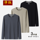霧卡【棉T3件】長(cháng)袖t恤男士新款純色棉潮流春秋裝秋衣T恤體恤打底衫內 【長(cháng)袖】黑+卡其+鐵灰 XL碼 140斤-150斤