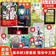 【2024年度豆瓣圖書】藤本樹漫畫書 暢銷書籍 實體圖書 【再見繪梨+驀然回首+電鋸人·最佳搭檔 全套3冊】