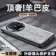 ARVIN【頂奢羊皮|鏡頭支架】適用華為matex6手機(jī)殼X6典藏版磁吸全包超薄防摔智能視窗翻蓋真皮保護(hù)套 【輕奢灰】頂奢羊皮 | 鏡頭支架 | 內(nèi)嵌磁環(huán)