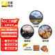尼康鏡頭適用uv鏡單反微單鏡頭保護uv鏡 星光濾鏡 偏振鏡 減光鏡 品牌UV鏡 精選國產(chǎn)品牌風光攝影三劍客UV+星光+偏振 52mm 口徑