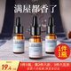 萬(wàn)火加濕器香薰精油臥室用滴管瓶水溶性植物補充液家用睡眠無(wú)火香氛 海洋精油-清新怡人
