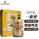 麒麟一番榨啤酒 日本原裝進(jìn)口迷你版 淡麗極上生啤酒 135mL 30罐 【一番榨】
