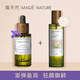 魔天然【全球進(jìn)口】時(shí)光密鑰精華油 臉部精華液(以油養膚 提亮膚色駐顏) 30ml時(shí)光密鑰油+300ml白玫瑰純露