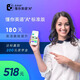 【Plus版】懂你英語A+180天 系統(tǒng)進(jìn)階課程 兩件五折! 請下單兩件哦