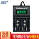 倍量5號電池7號通用USB液晶顯示充電器套裝配可充電池五號七號各4節可充9v鋰電/鎳氫/鎳鎘充電電池 UK95充電器