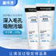 露得清（Neutrogena）洗面奶水楊酸清潔保濕潔面溫和氨基酸敏感肌適用男女學(xué)生平價(jià) 【玻尿酸2支裝】水潤潔面乳100g
