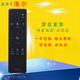 啟征者適用 萬能通用海爾電視語音遙控器HTR-U16A LS48G51N LS55A61 LS48A61 海爾電視機(jī)遙控器 海爾遙控器HTR-U16通用HTR-U16A