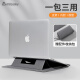 Milooky支架内胆包保护套皮套苹果MacBook pro/air笔记本电脑包13/14英寸