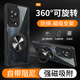 秉陽(yáng)適用黑鯊5Pro手機(jī)殼新款車載磁吸指環(huán)旋轉(zhuǎn)支架石墨烯散熱殼四角氣囊防摔保護(hù)套潮牌個(gè)性透明硅膠殼 黑鯊5Pro【黑邊框】 磁吸旋轉(zhuǎn)支架散熱殼【配手機(jī)膜】