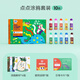 凱蒂卡樂(lè )（KIDDYCOLOR）點(diǎn)點(diǎn)涂鴉套裝10色 兒童水彩筆點(diǎn)點(diǎn)畫(huà)寶寶畫(huà)畫(huà)早教啟蒙繪畫(huà)幼兒園