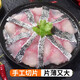 墨之瑤黑魚片 烏魚片去骨去刺生魚片酸菜魚水煮魚 10盒裝【活魚制作】