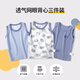小狗比格兒童背心男網(wǎng)眼全棉夏季純棉女寶寶無袖透氣（3件裝） 深藍組 140cm