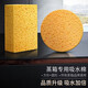 科林清蒸箱吸水海綿專(zhuān)用蒸烤箱一體機木漿海綿擦清潔去污 長(cháng)方形+圓形組合 西門(mén)子博世方太老板松下等通用