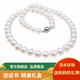 岐昌堂淡水珍珠項(xiàng)鏈近圓純珠經(jīng)典款頸鏈送媽媽送婆婆送老婆情人節(jié)禮物 近圓強(qiáng)光8-9mm 50cm