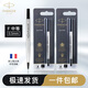 派克（PARKER） 原裝墨水 筆芯替換芯 禮品文具系列 配件 寶珠筆芯0.5mm2支裝