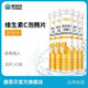 康恩貝  維生素C泡騰片 維他命VC泡騰片 維C固體飲料 5支【甜橙*5】