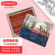 英國得韻（DERWENT） Drawing繪畫(huà)彩鉛自然色彩色鉛筆學(xué)生設計藝考寫(xiě)真肖像鉛筆 24色鐵盒套裝【0700672】