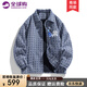 WYBT官方品牌外套男翻領(lǐng)休閑上衣潮牌痞帥小香風(fēng)夾克衫加棉加厚情侶裝 藍色 XL (120-140斤)