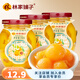 林家鋪子枇杷罐頭350g*3罐水果罐頭即食食品