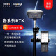 華測（CHCNAV） rtk/gps測量儀工程坐標高精度衛(wèi)星定位測量儀 華測慣導版S10移動站+基站