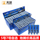 天球（TMMQ）碳性電池5號7號玩具電視空調遙控器掛鐘鬧鐘用五號七號 5號電池8節