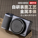 LARRY GADGET SUPPLYLARRY理光GR鏡頭蓋GR2 GR3 GR3X金屬植絨鏡頭蓋保護蓋防塵配件 GR/GR1/GR2/GR3/GR3X標準版鏡頭蓋